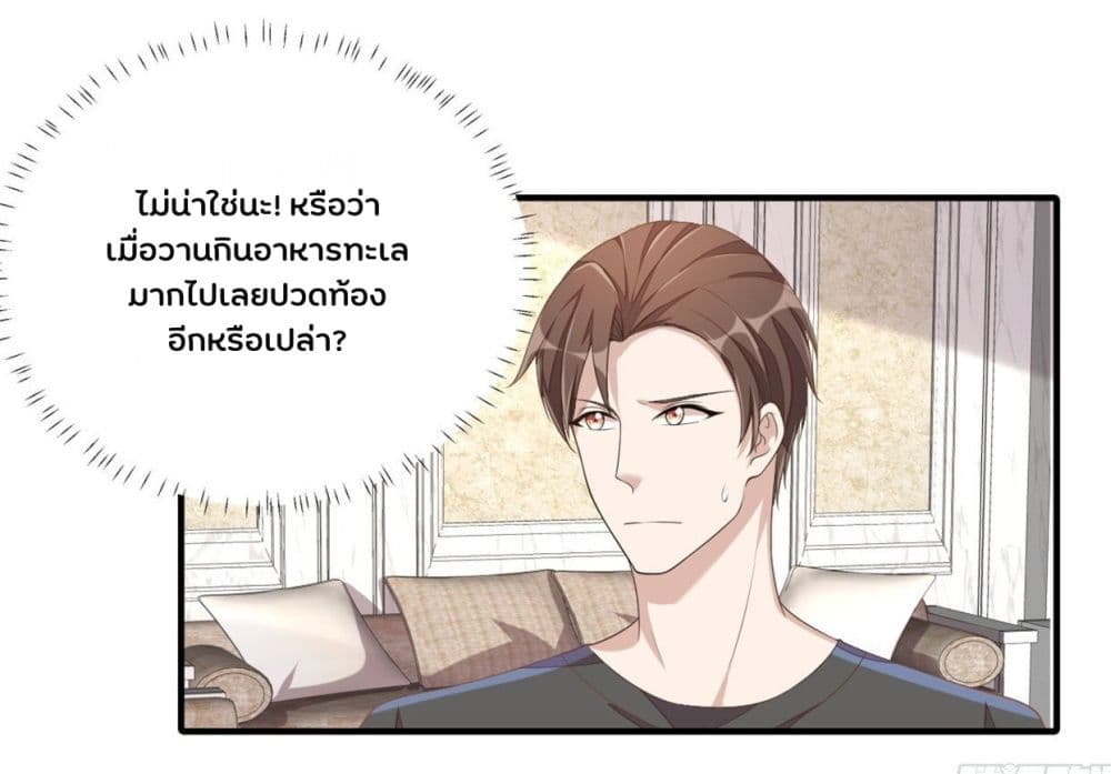 อ่านการ์ตูน